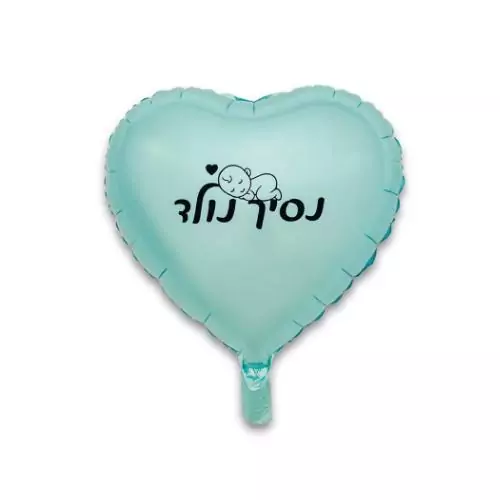 בלון הליום נסיך נולד