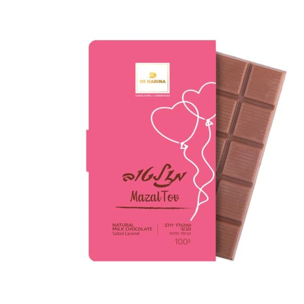 שוקולד חלב מזל טוב סדרת הגולן