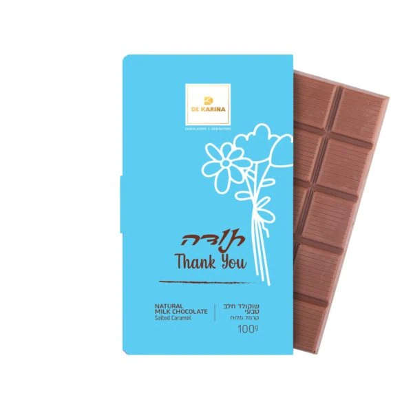 שוקולד חלב תודה סדרת הגולן