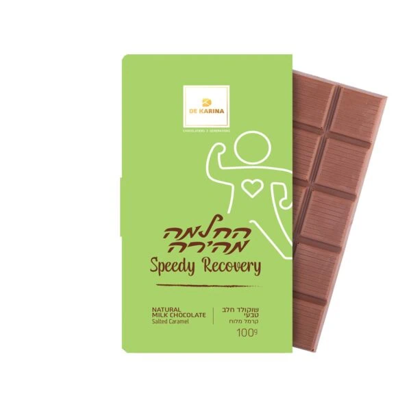 שוקולד חלב החלמה סדרת הגולן